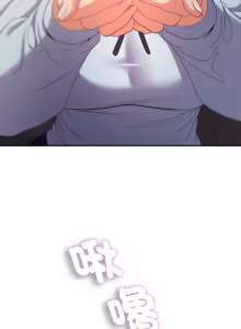 Page 350 of 全员交往中 | 全員交往中 | 她们教会我的事 | 她們教會我的事 1-37 - preview thumbnail