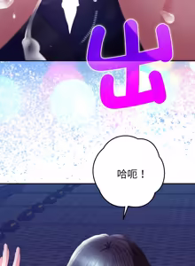 Page 363 of 全员交往中 | 全員交往中 | 她们教会我的事 | 她們教會我的事 1-37 - preview thumbnail