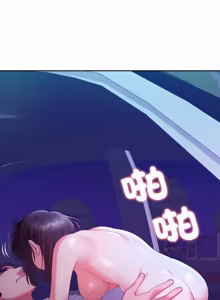 Page 368 of 全员交往中 | 全員交往中 | 她们教会我的事 | 她們教會我的事 1-37 - preview thumbnail