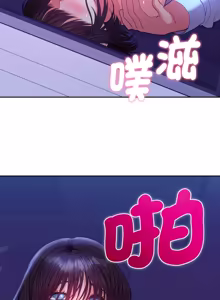 Page 376 of 全员交往中 | 全員交往中 | 她们教会我的事 | 她們教會我的事 1-37 - preview thumbnail
