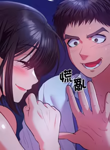Page 382 of 全员交往中 | 全員交往中 | 她们教会我的事 | 她們教會我的事 1-37 - preview thumbnail