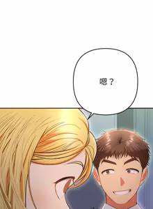 Page 406 of 全员交往中 | 全員交往中 | 她们教会我的事 | 她們教會我的事 1-37 - preview thumbnail