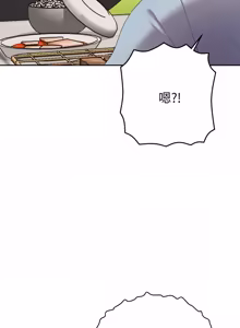 Page 408 of 全员交往中 | 全員交往中 | 她们教会我的事 | 她們教會我的事 1-37 - preview thumbnail