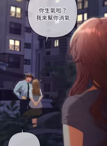 Page 420 of 全员交往中 | 全員交往中 | 她们教会我的事 | 她們教會我的事 1-37 - preview thumbnail