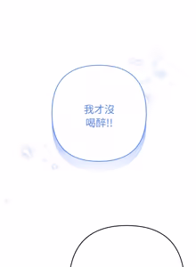 Page 422 of 全员交往中 | 全員交往中 | 她们教会我的事 | 她們教會我的事 1-37 - preview thumbnail