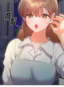 Page 426 of 全员交往中 | 全員交往中 | 她们教会我的事 | 她們教會我的事 1-37 - preview thumbnail