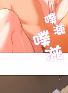 Page 455 of 全员交往中 | 全員交往中 | 她们教会我的事 | 她們教會我的事 1-37 - preview thumbnail