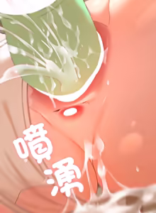 Page 456 of 全员交往中 | 全員交往中 | 她们教会我的事 | 她們教會我的事 1-37 - preview thumbnail