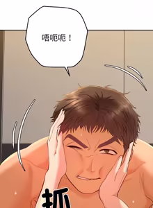 Page 462 of 全员交往中 | 全員交往中 | 她们教会我的事 | 她們教會我的事 1-37 - preview thumbnail