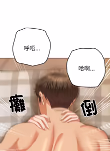 Page 463 of 全员交往中 | 全員交往中 | 她们教会我的事 | 她們教會我的事 1-37 - preview thumbnail