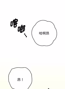Page 478 of 全员交往中 | 全員交往中 | 她们教会我的事 | 她們教會我的事 1-37 - preview thumbnail