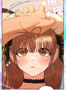 Page 485 of 全员交往中 | 全員交往中 | 她们教会我的事 | 她們教會我的事 1-37 - preview thumbnail