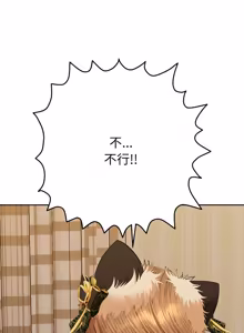 Page 492 of 全员交往中 | 全員交往中 | 她们教会我的事 | 她們教會我的事 1-37 - preview thumbnail