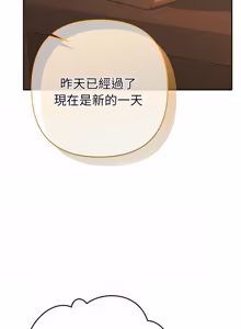 Page 499 of 全员交往中 | 全員交往中 | 她们教会我的事 | 她們教會我的事 1-37 - preview thumbnail