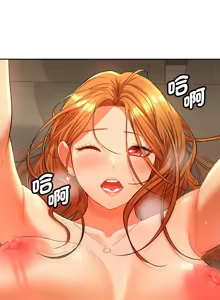 Page 50 of 全员交往中 | 全員交往中 | 她们教会我的事 | 她們教會我的事 1-37 - preview thumbnail