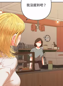 Page 506 of 全员交往中 | 全員交往中 | 她们教会我的事 | 她們教會我的事 1-37 - preview thumbnail