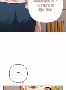 Page 519 of 全员交往中 | 全員交往中 | 她们教会我的事 | 她們教會我的事 1-37 - preview thumbnail