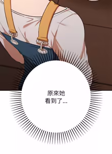 Page 524 of 全员交往中 | 全員交往中 | 她们教会我的事 | 她們教會我的事 1-37 - preview thumbnail