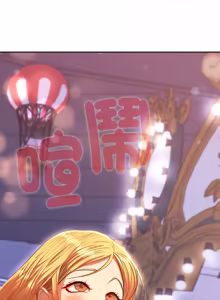 Page 526 of 全员交往中 | 全員交往中 | 她们教会我的事 | 她們教會我的事 1-37 - preview thumbnail