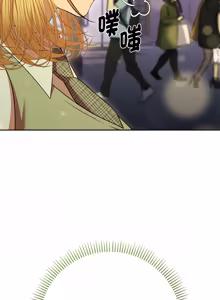 Page 535 of 全员交往中 | 全員交往中 | 她们教会我的事 | 她們教會我的事 1-37 - preview thumbnail