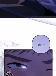 Page 541 of 全员交往中 | 全員交往中 | 她们教会我的事 | 她們教會我的事 1-37 - preview thumbnail