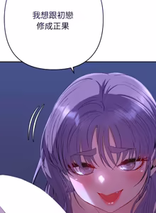 Page 550 of 全员交往中 | 全員交往中 | 她们教会我的事 | 她們教會我的事 1-37 - preview thumbnail