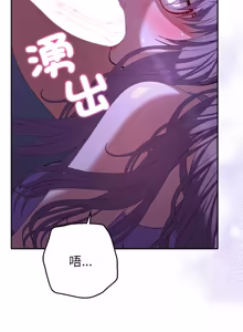 Page 552 of 全员交往中 | 全員交往中 | 她们教会我的事 | 她們教會我的事 1-37 - preview thumbnail
