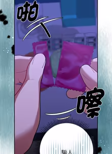 Page 555 of 全员交往中 | 全員交往中 | 她们教会我的事 | 她們教會我的事 1-37 - preview thumbnail