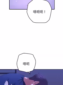 Page 557 of 全员交往中 | 全員交往中 | 她们教会我的事 | 她們教會我的事 1-37 - preview thumbnail