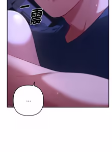 Page 567 of 全员交往中 | 全員交往中 | 她们教会我的事 | 她們教會我的事 1-37 - preview thumbnail