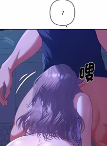 Page 570 of 全员交往中 | 全員交往中 | 她们教会我的事 | 她們教會我的事 1-37 - preview thumbnail