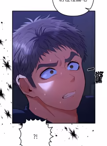 Page 574 of 全员交往中 | 全員交往中 | 她们教会我的事 | 她們教會我的事 1-37 - preview thumbnail