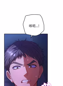 Page 575 of 全员交往中 | 全員交往中 | 她们教会我的事 | 她們教會我的事 1-37 - preview thumbnail