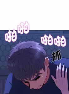Page 585 of 全员交往中 | 全員交往中 | 她们教会我的事 | 她們教會我的事 1-37 - preview thumbnail