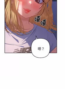 Page 602 of 全员交往中 | 全員交往中 | 她们教会我的事 | 她們教會我的事 1-37 - preview thumbnail