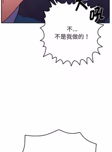 Page 606 of 全员交往中 | 全員交往中 | 她们教会我的事 | 她們教會我的事 1-37 - preview thumbnail