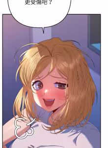 Page 608 of 全员交往中 | 全員交往中 | 她们教会我的事 | 她們教會我的事 1-37 - preview thumbnail
