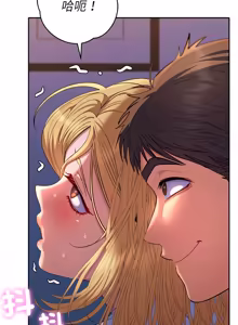 Page 614 of 全员交往中 | 全員交往中 | 她们教会我的事 | 她們教會我的事 1-37 - preview thumbnail