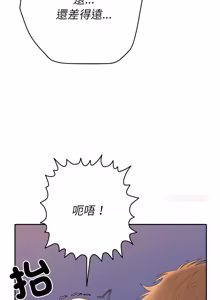 Page 618 of 全员交往中 | 全員交往中 | 她们教会我的事 | 她們教會我的事 1-37 - preview thumbnail
