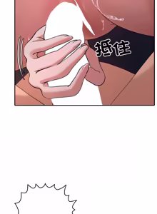 Page 622 of 全员交往中 | 全員交往中 | 她们教会我的事 | 她們教會我的事 1-37 - preview thumbnail