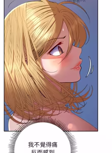 Page 629 of 全员交往中 | 全員交往中 | 她们教会我的事 | 她們教會我的事 1-37 - preview thumbnail