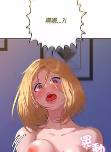 Page 631 of 全员交往中 | 全員交往中 | 她们教会我的事 | 她們教會我的事 1-37 - preview thumbnail