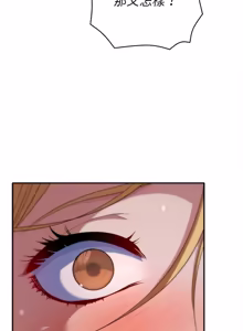 Page 634 of 全员交往中 | 全員交往中 | 她们教会我的事 | 她們教會我的事 1-37 - preview thumbnail