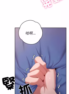Page 641 of 全员交往中 | 全員交往中 | 她们教会我的事 | 她們教會我的事 1-37 - preview thumbnail