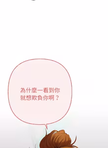 Page 657 of 全员交往中 | 全員交往中 | 她们教会我的事 | 她們教會我的事 1-37 - preview thumbnail