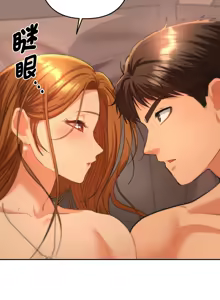 Page 74 of 全员交往中 | 全員交往中 | 她们教会我的事 | 她們教會我的事 1-37 - preview thumbnail