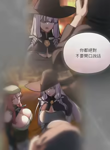 Page 105 of 当前女友变成异世界独裁者 | 男人稀缺的异世界 |  當前女友變成異世界獨裁者 |  男人稀缺的異世界 1-40 - preview thumbnail
