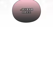 Page 113 of 当前女友变成异世界独裁者 | 男人稀缺的异世界 |  當前女友變成異世界獨裁者 |  男人稀缺的異世界 1-40 - preview thumbnail