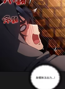 Page 133 of 当前女友变成异世界独裁者 | 男人稀缺的异世界 |  當前女友變成異世界獨裁者 |  男人稀缺的異世界 1-40 - preview thumbnail