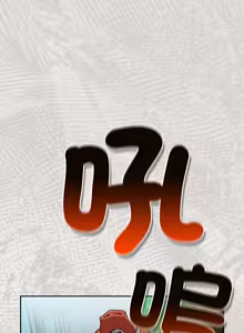 Page 14 of 当前女友变成异世界独裁者 | 男人稀缺的异世界 |  當前女友變成異世界獨裁者 |  男人稀缺的異世界 1-40 - preview thumbnail